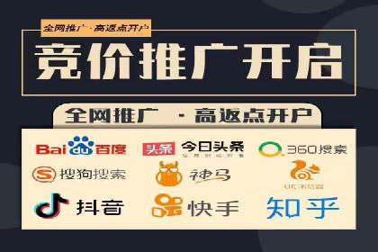 案例剖析：SEM推广竞价代运营助力企业拓展业务领域