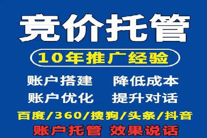 SEM竞价专员实战技巧分享