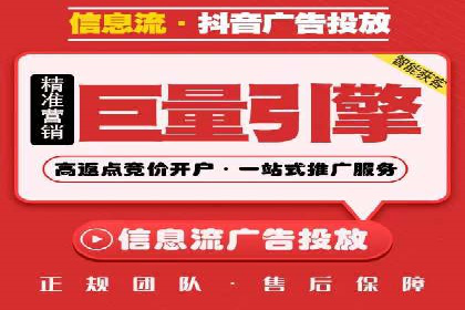 信息流广告公司案例分析：品牌形象塑造成功案例