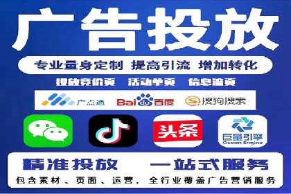 解析今日头条信息流广告的创意策略